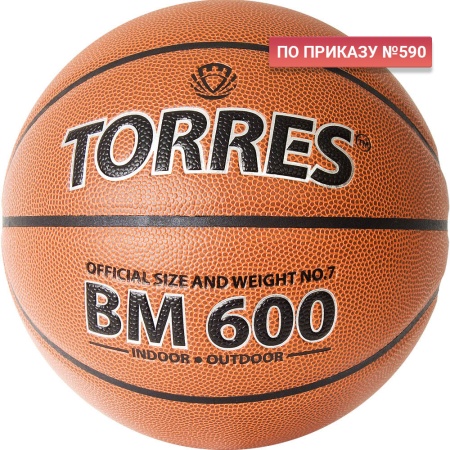 Купить Мяч баскетбольный "TORRES BM600" р. 7 в Красноярске 